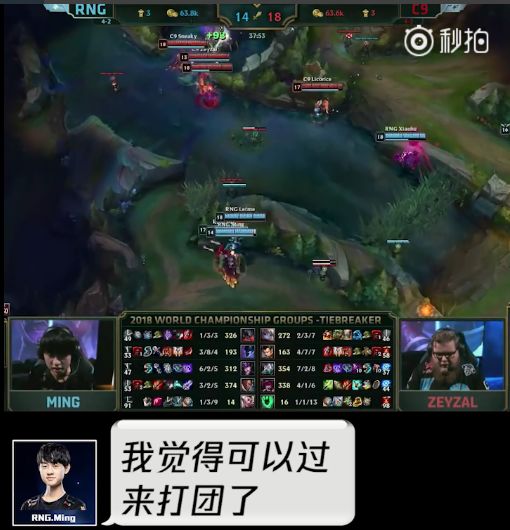 华体会官网-关于C9不断突破！，Ming连续七场比赛得分超过夺冠赛场气氛高涨的信息