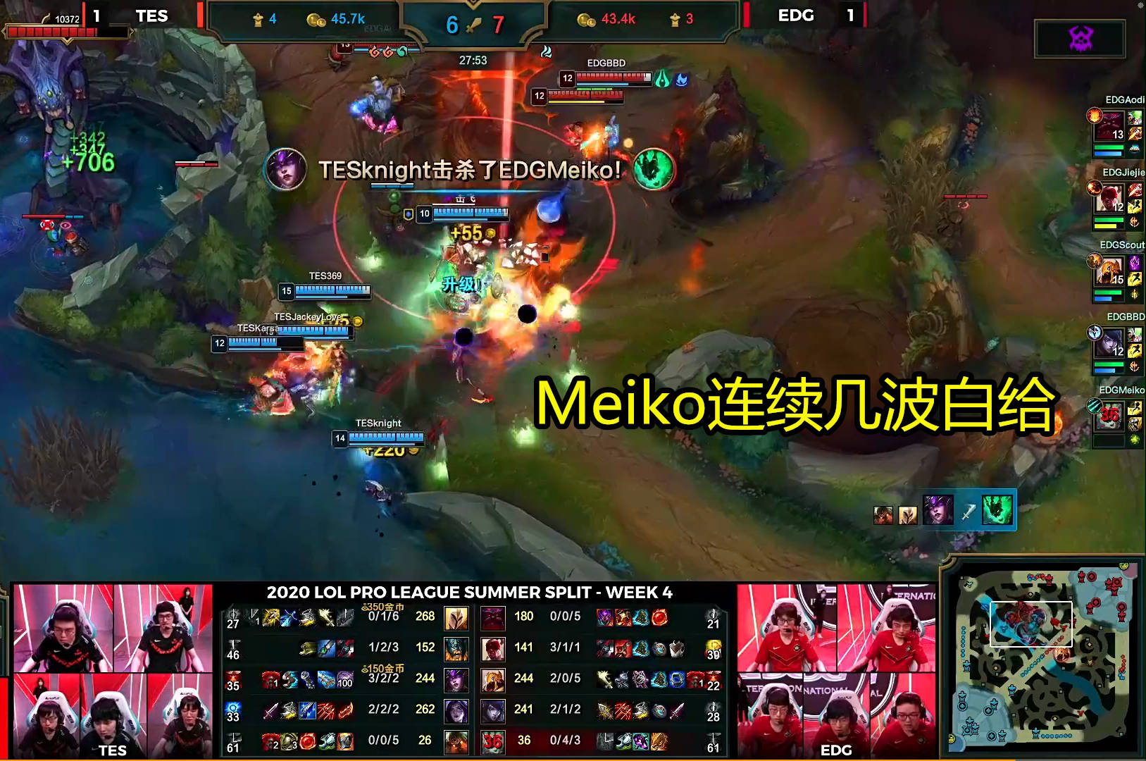 hth- 最后时刻胜出引发热议!,蒂姆在TES比赛中表现优异热度持续攀升