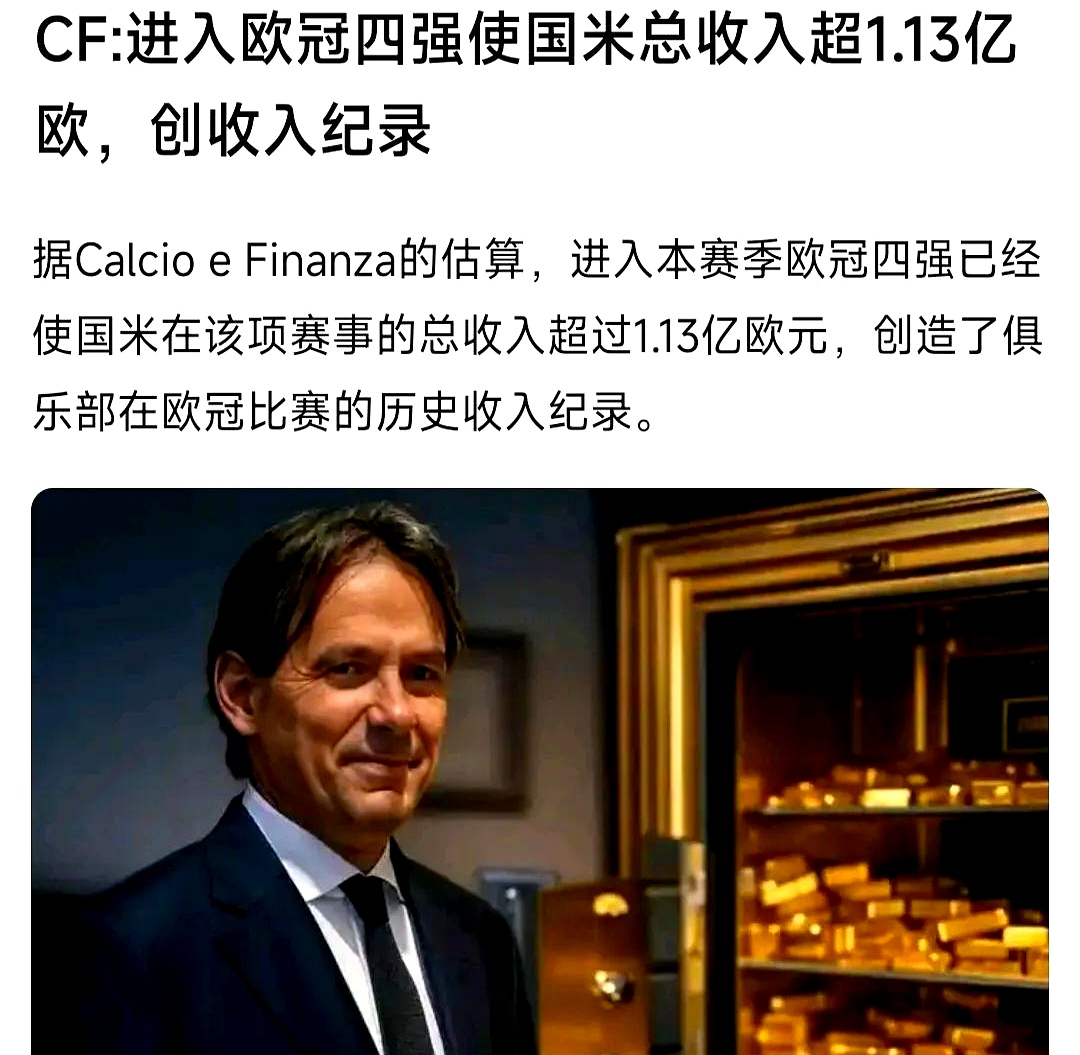 hth-包含赛后国际米兰调整名单以备亚冠，临场应变环节打磨，悬念犹存，年轻球员得到机会的词条