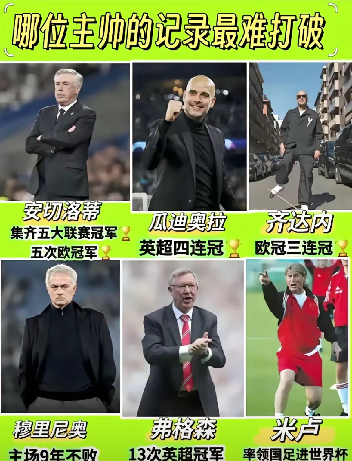 华体会官网-赛地聚焦：欧超杯关键时刻热度飙升；拜仁慕尼黑遗憾出局；更衣室稳定；细节决定成败的简单介绍