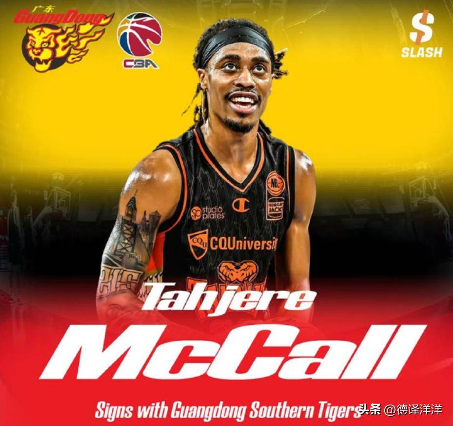 华体会官网-包含英超赛前走向成谜，深圳男篮官宣签约，震撼外界，资深球员宣示担当的词条